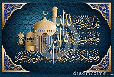 Al-Imran Surah 3 verse 31.Say, If you love Allah, then follow me, and then Allah will love you and forgive you your sins Vector Illustration