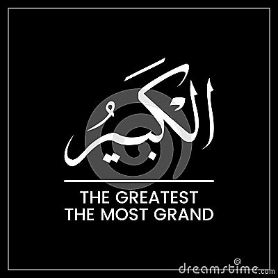 Al Kabeer, Al-Kabeero, Al-Kabeer, The Greatest, The Most Grand Vector Illustration