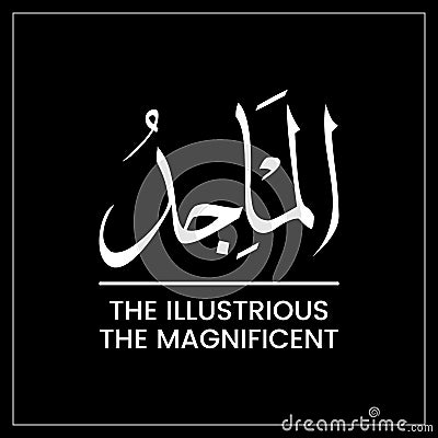 Al Maajid, AL-MAAJID, Al Majid, The Illustrious, the Magnificent, Name of ALLAH Vector Illustration