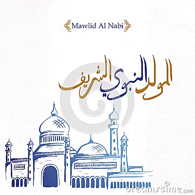 Al-Mawlid Al-Nabawi Al-sharif. Translated vector Vector Illustration