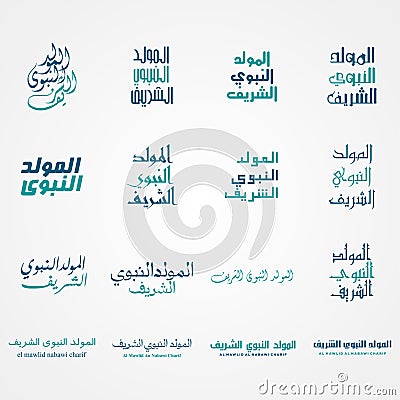 `Al Mawlid Nabawi Charif` arabic islamic vector typography with black background. Vector Illustration