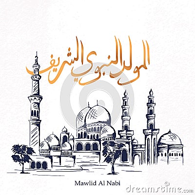 Al-Mawlid Al-Nabawi Al-sharif. Translated vector Vector Illustration
