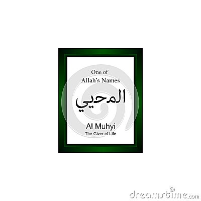 Al Muhyi Allah Name in Arabic Writing - God Name in Arabic - Arabic Calligraphy. The Name of Allah or The Name of God in green fra Stock Photo