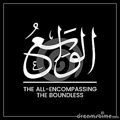 Al Waseo, Al Wasiyo, Al Wassi, The All-Encompassing, The Boundless, Names of ALLAH, Arabic Calligraphy Vector Illustration