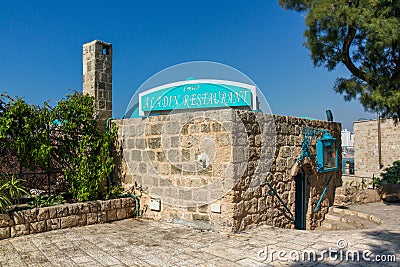 Aladdin Restaurant with turquoise dome in old town Jaffa, Yafo Editorial Stock Photo