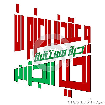 Algeria Arabic Square typography illustration for Independence Day- 5 th July and Revolution day -1st November. Cartoon Illustration