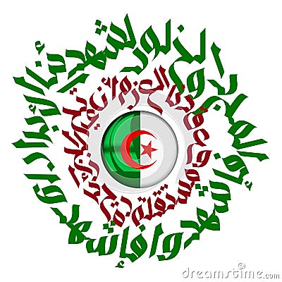 Algeria Revolution day - 1st November. Greeting card, poster, banner template. Illustration Cartoon Illustration