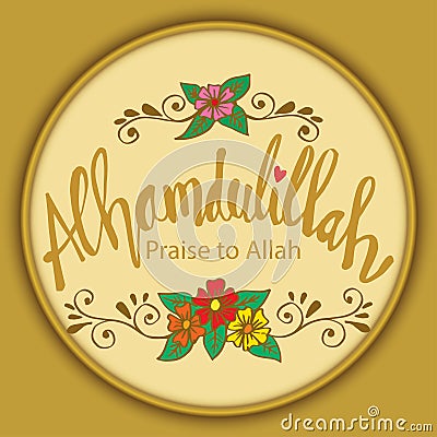 Alhamdulillah Praise belongs to Allah hand lettering. Stock Photo