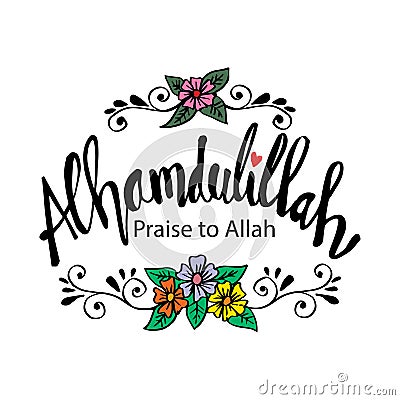 Alhamdulillah Praise belongs to Allah hand lettering. Stock Photo