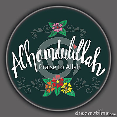 Alhamdulillah Praise belongs to Allah hand lettering. Stock Photo