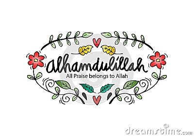 Alhamdulillah Praise belongs to Allah hand lettering. Stock Photo