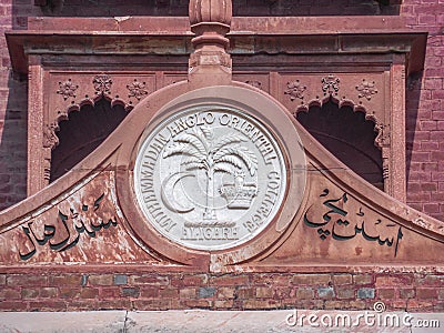 Aligarh, Uttar Pradesh, India - May 07, 2019 : AMU LOGO inscription on Strachey Hall of Aligarh Muslim University, Uttar Pradesh. Editorial Stock Photo