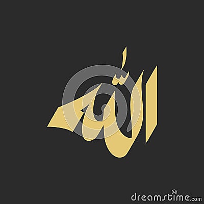 Allah arabic calligraphy Vector Illustration