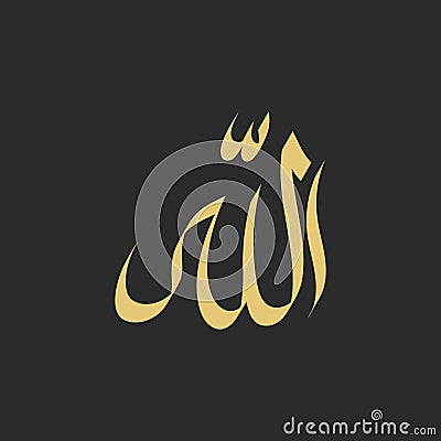 Allah arabic calligraphy Vector Illustration