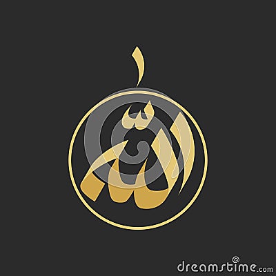 Allah arabic calligraphy Vector Illustration