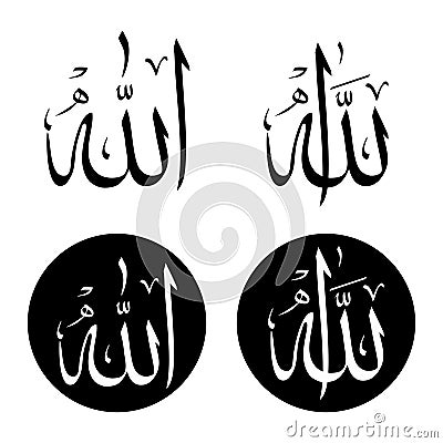 Allah in Arabic Calligraphy Writing Circle Illustration Vector Illustration