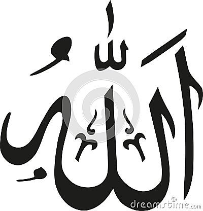 Allah Arabic vector vector Vector Illustration