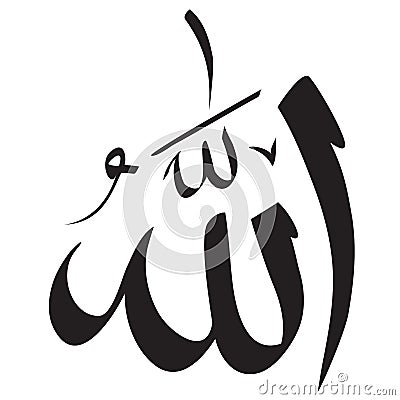 Allah Calligraphy Simple Design Vector Illustration