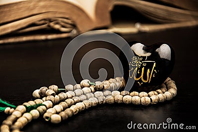 Allah god of Islam Stock Photo