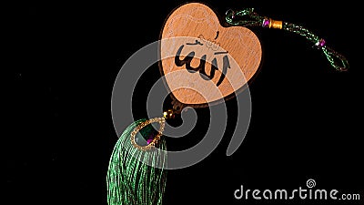 Allah and his name in arabic letters/ God meaning of arabic Stock Photo
