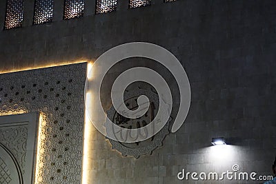 Allah islam calligraph on the wall of mosque istiqlal in jakarta indonesia Editorial Stock Photo