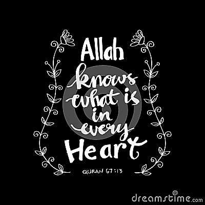 Allah knows what is in every heart. Islamic quran quotes Stock Photo