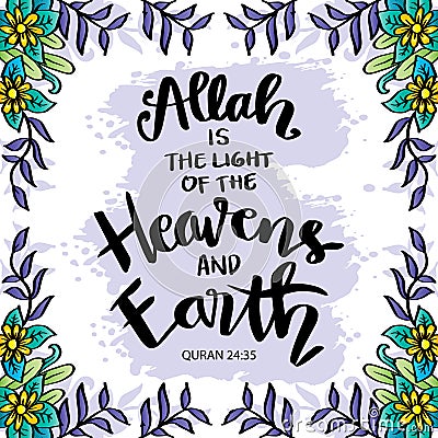 Allah is the light of the heavens and the earth. Islamic quotes. Stock Photo