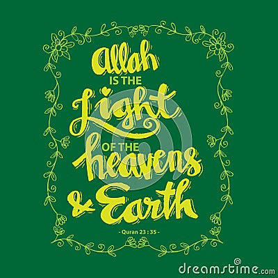 Allah is the light of the heavens and earth. Stock Photo