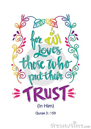 For Allah loves those who put their trust. Stock Photo
