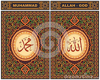 Allah & Muhammad Arabic Calligraphy in Islamic Floral Ornament in Pale composition Vector Illustration