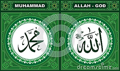 Allah & Muhammad Arabic Calligraphy with round green frame Vector Illustration