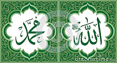 Allah & Muhammad Arabic Wall Art Calligraphy Green Color Vector Illustration