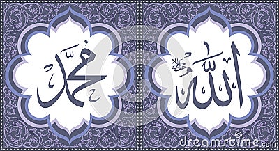 Allah & Muhammad Arabic Wall Art Calligraphy Grey Color Vector Illustration