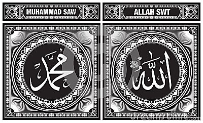 Allah & Muhammad Islamic art calligraphy in Black and White ready for foil print Vector Illustration