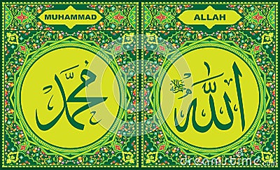 Allah & Muhammad Islamic Calligraphy with green flower border frame Vector Illustration