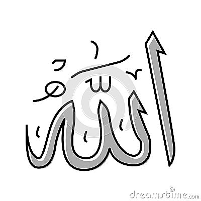 allah name islam color icon vector illustration Vector Illustration