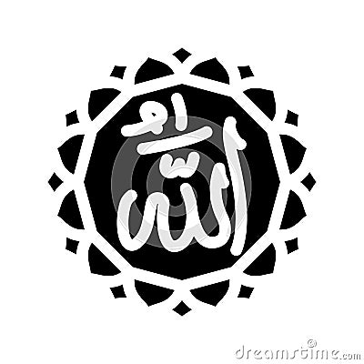 allah name islam glyph icon vector illustration Vector Illustration