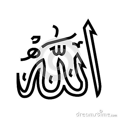 allah name islam line icon vector illustration Vector Illustration