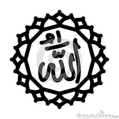 allah name islam line icon vector illustration Cartoon Illustration