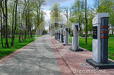 Alley of Heroes in Student park, Gomel, Belarus Editorial Stock Photo