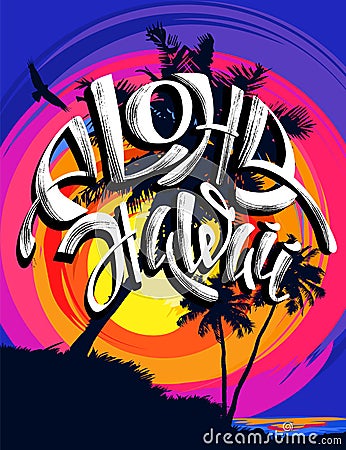 Aloha Hawaii lettering Vector Illustration