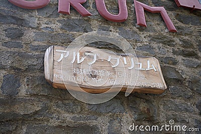 View of Alpe Grum train station sign Editorial Stock Photo