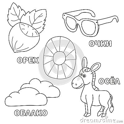 Alphabet letter with russian O. pictures of the letter - coloring book for kids Vector Illustration