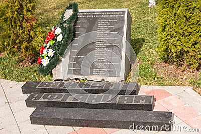 Anapa, Russia - March 5, 2016: Memorial plate at the sculpture of the Soviet soldier Afghan war, in the Memory square and in the A Editorial Stock Photo