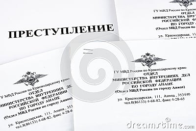 Anapa, Russia - September 4, 2019: The concept of handling a crime report in the Russian Ministry of Internal Affairs, crime - Editorial Stock Photo