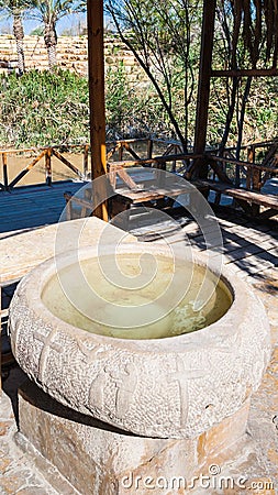 Ancient Baptismal font in Baptism Site in Jordan Stock Photo