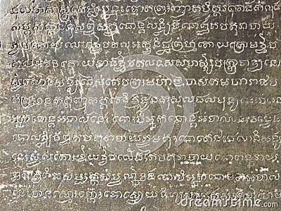 The ancient Cambodia inscription Stock Photo