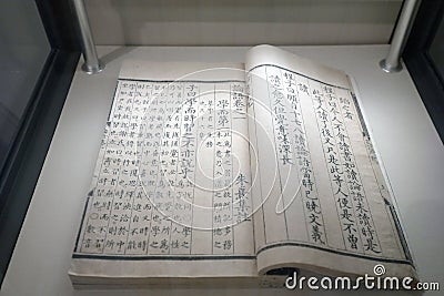 Ancient Chinese book `lunyu` in the National Museum of China, adobe rgb Editorial Stock Photo