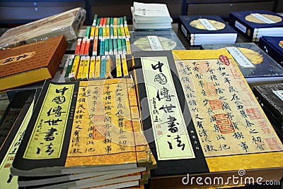 Ancient Chinese calligraphy books Editorial Stock Photo