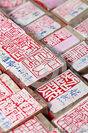 Ancient Chinese Government official seals, Panjiayuan Market, Beijing, China Editorial Stock Photo